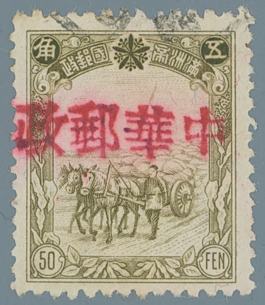 BML84 stamp